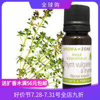 France Aroma Zone Thymol Thyme Single Essential Oil 10Ml Thymus Vulgaris A Thy