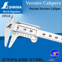 Shinwa เวอร์เนีย คาลิปเปอร์ - Vernier Caliper No.19518