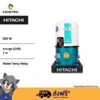 HITACHI ปั้มน้ำ 300 วัตต์ รุ่นWTP300GX2  สำหรับดูดน้ำตื้น /ปั๊มถังอัตโนมัติ ถังทำจากเหล็กกล้าพิเศษ พร้อมเคลือบสารกันสนิม 3 ชั้น [ไม่รวมติดตั้ง]