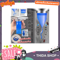 Pipe deodorizer insect proof ซิลิโคนดับกลิ่นกันแมลงร้ายจากท่อน้ำ ที่ดักแมลงสาบ ที่ดักแมลง ที่ดับกลิ่นท่อ ที่ดับกลิ่นอับ กันกลิ่นเหม็น แมลงร้าย