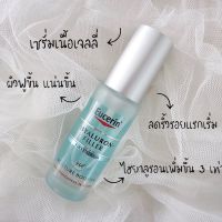 Eucerin Hyaluron-Filler First Serum Moisture Booster 30ml เซรั่มเนื้อเจลใสบางเบา ช่วยเติมร่อง ริ้วรอยให้ผิวอิ่มฟู แน่น