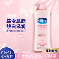 วาสลีนบอดี้โลชั่น Pink Brightening Moisturizing Autumn Chamomile Winter Moisturizing Body Lotion 400Ml