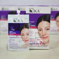 KA EXPERT ANTI MELASMA SERUM เค.เอ. เอ็กซ์เพิร์ท แอนตี้ เมลาสม่า เซรั่ม 7g. [ซอง]