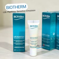 Biotherm Life Plankton Sensitive Emulsion 10ml ปี20 อิมัลชั่นเข้มข้น