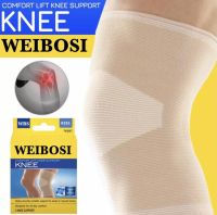 Wibosi comfort ankle ❤️‍?ราคาพิเศษ พร้อมส่งทันทีผ้าสวมหัวเข่าลดปวดหัวเข่า ผ้ารัดหัวเข่า พยุงเข่า ลดอาการบาดเจ็บ ลดการกระแทก ส่งฟรีเก็บเงินป