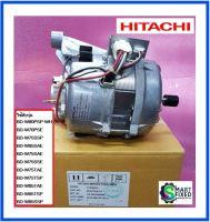 มอเตอร์อะไหล่เครื่องซักผ้าฮิตาชิ/Motor/Hitachi/BD-W75AAE*010 :BD-W75SAE*021/อะไหล่แท้จากโรงงาน