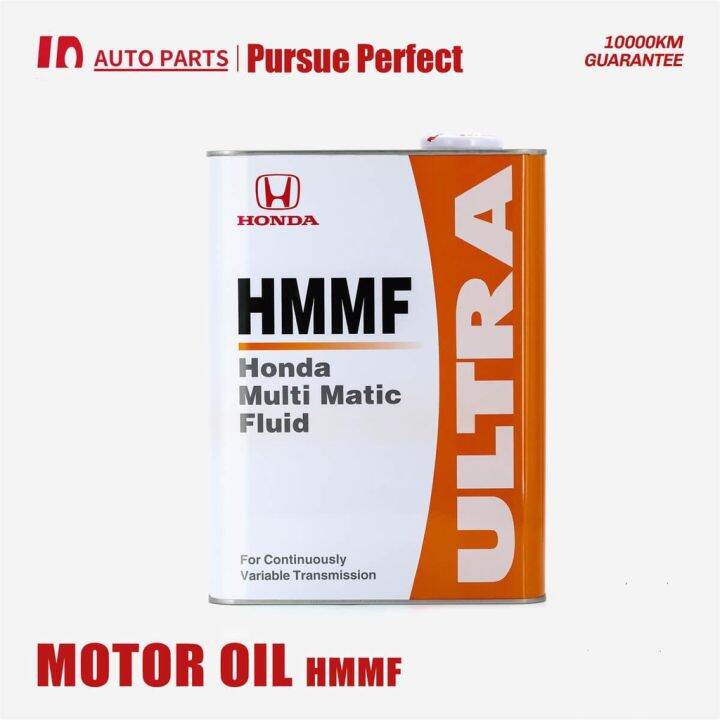 HONDA HMMF 4L High quality automatic transmission oil 08260-99904 ...