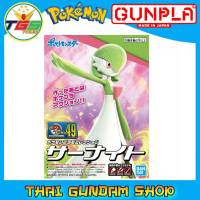 ⭐TGS⭐Pokemon Plastic Model Collection 49 Select Series Gardevoir (Plastic model) [Pokemon โปเกมอน]