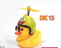 DK 15 ตุ๊กตาน้องเป็ด