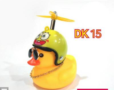 DK 15 ตุ๊กตาน้องเป็ด