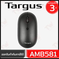 Targus AMB581 Compact and Multi-device Bluetooth Mouse เมาส์ไร้สาย สีดำ ของแท้ ประกันศูนย์ 3ปี