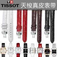 Tissot Ocean Wave 1853 สายนาฬิกาหนังแท้เดิม T02T023210AT050207A สายหญิง Xinyuan Yunchi