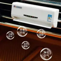 Auto Perfume Air Conditioning Model Decoration Perfume Long-Lasting High-End Deodorant Air Outlet Solar Car Interior Aromatherapy Car decorationTH