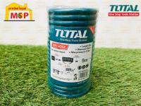 Total สายลมสปริงคอปเปอร์ PU 5x8x5 เมตร THT11051-3  ถูกที่สุด