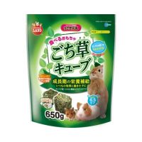 Alfafa Cube for small animal อัลหาฟ่า อัดก้อน ขนาด 650 กรัม