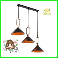 ไฟช่อ CST 6822-3 โลหะ/สีดำ/สีส้ม 3หัวCLUSTER PENDANT CST 6822-3 BLACK/ORANGE/3LIGHT **ราคาดีที่สุด**