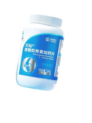 Glucosamine Chondroitin Plus Calcium Tablets Ansugar Calcium Carbonate Middle-aged and Elderly Joint Supplements Glucosamine Calcium Supplements