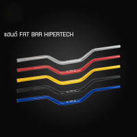 แฮนด์ FAT BAR HIPERTECH