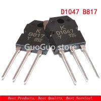 5คู่2SB817 2SD1047 TO-3P (5Pcs B817 + 5Pcs D1047) TO247เครื่องขยายเสียงหลอดเดิมแท้ IC