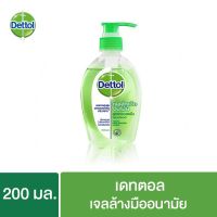 Dettol เดทตอล เจลล้างมืออนามัย ขนาด 200 มล.