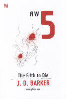 Bundanjai (หนังสือวรรณกรรม) ศพ 5 The Fifth to Die