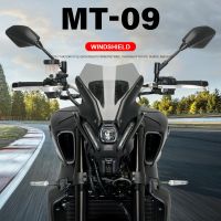 กระจกบังลมที่บังแดดหน้ารถยนต์สำหรับมอเตอร์ไซค์ใหม่สำหรับ YAMAHA MT-09ใหม่ FZ-09 MT 09 FZ 09 MT09 FZ09 2021 2022