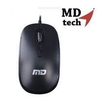 ?ห้ามพลาด! เม้าส์ Mouse  Optical Mouse USB MD-66. Wow สุด เมาส์ไร้สาย