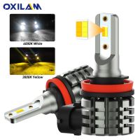 Oxilam ไฟตัดหมอก Led H8 2x หลอดไฟชิป Csp H11 H9 Led สองสีสำหรับไฟสีเหลืองวิ่งกลางวันสีเหลือง3000K สีขาว6000K ไฟติดรถยนต์