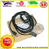 สาย Link PLC ลิ้งค์ PLC USB-LOGO USB LOGO SIEMENS PLC  เทียบเท่า 6ED1 057-1AA01-0BA0  (PC=USB Port)