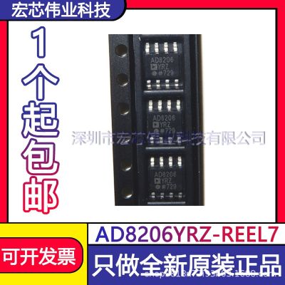 AD8206YRZ REEL7 SOP - 8 sensitive current differential operational amplifier chip IC original spot