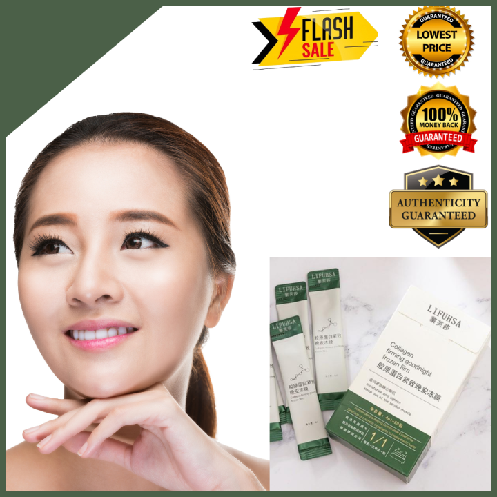 Lifusha Whitening Collagen Firming Mask Rejuvenation Moisture Cream 