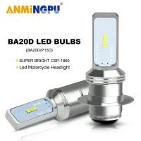 ANMINGPU 1X รถจักรยานยนต์ไฟหน้าหลอดไฟ BA20D H6หลอดไฟ Led CSP 1860ชิป P15D Led Canbus Hilow Beam Moto ไฟหน้า12V