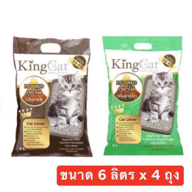 ส่งฟรี-king-cat-คิงส์แคท-ทรายแมวภูเขาไฟ-6-ลิตรx4ถุง