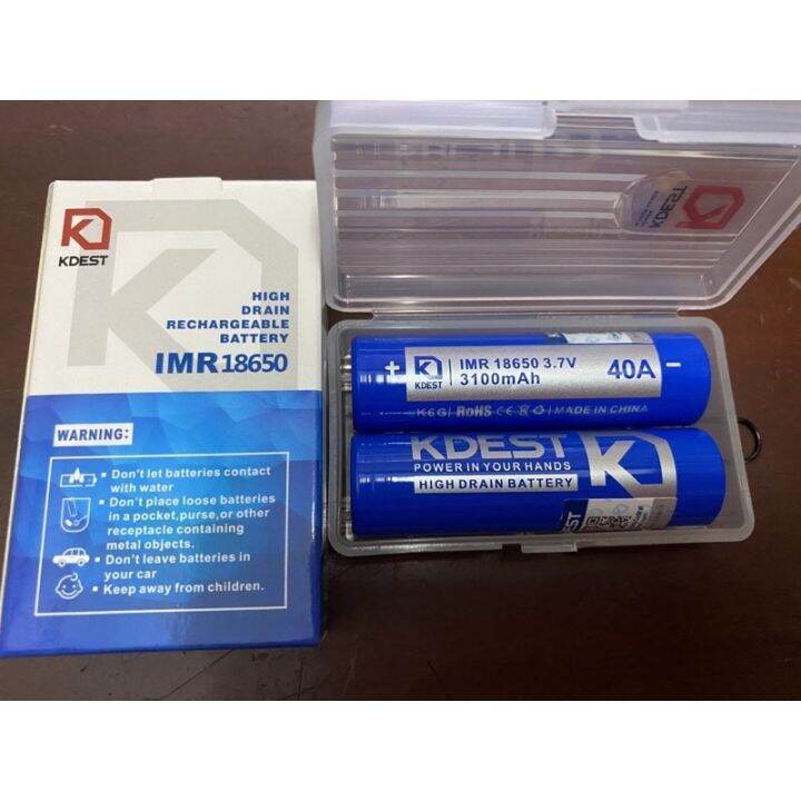 KDest Blue IMR 18650 Battery 3100mah 40A with case pair Lazada PH