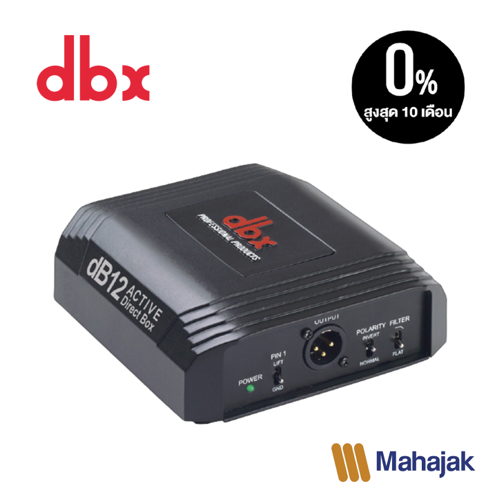 dbx-db12-active-direct-box