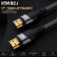 สาย HDMI 8K real UHD HDR 8K 48Gbps 8K 60Hz 4K 120Hz รองรับสาย HDMI HDCP 3D