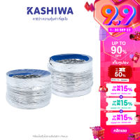 Kashiwa ท่อฟอยล์ ท่อฟอย ขนาด 16 Cm (160mm.)ยาว 2,3 เมตร ท่อดูดควัน ท่อปล่อยควัน ท่อลมระบายอากาศ