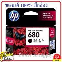 HP FV27AA Black No.680 ดำ ตลับหมึกเฮชพีของแท้ใหม่100%จากศูนย์ มีกล่อง 1115/ 2135 AIO/ 3635 AIO/ 3855/ 4535/ 4675/ 3775 #หมึกเครื่องปริ้น hp #หมึกปริ้น   #หมึกสี   #หมึกปริ้นเตอร์  #ตลับหมึก