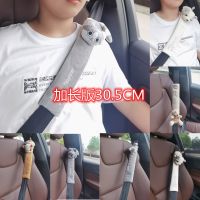 【LZ】●☫  Car Safety Belt Shoulder Protector Alongado Homens e Mulheres Bonito Dos Desenhos Animados Car Decorações Espessado Todo O Ano