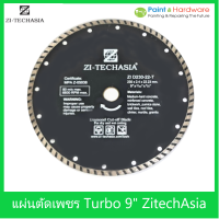 แผ่นตัดเพชร ZItechasia TURBO 9 นิ้ว ใบตัดเพชร Diamond cutting blades ขายดี จัดส่งฟรี ของแท้100% Clearance Sale