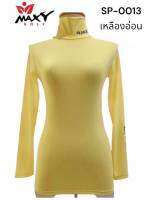 เสื้อบอดี้ฟิตกันแดดสีพื้น(คอเต่า) ยี่ห้อ MAXY GOLF(รหัส SP-0013 เหลืองอ่อน)