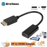 ✈☎☾ 1080P DP to HDMI-compatible Cable Adapter Male To Female For HP/DELL Laptop PC Display Port to HDMI-compatible Cord Converter