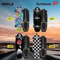 Surfskate เซิร์ฟสเก็ต GEELE S7 สเก็ตบอร์ด Surf skateboard พร้อมส่งในไทย , ของแท้มีป้ายแท็ก