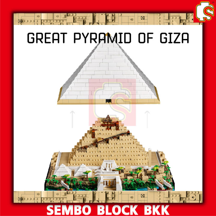 ชุดตัวต่อ-พีระมิดกีซา-อิยิปต์-great-pyramid-of-giza-จำนวน-1476-ชิ้น