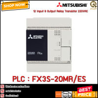 PLC MITSUBISHI FX3S-20MR/ES