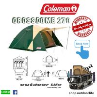 Coleman japan TENT CROSS DOME/270 เต็นท์ขนาด 4-5คน