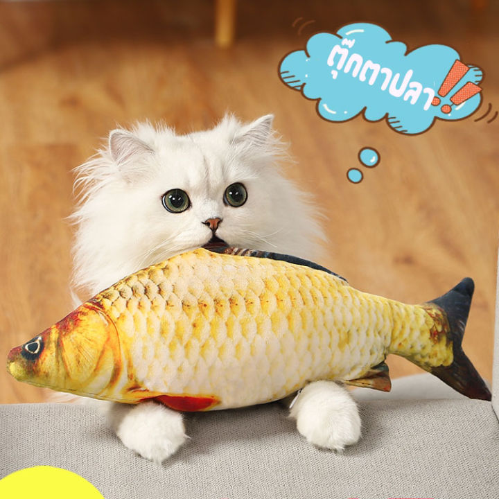 ของเล่นสัตว์เลี้ยง-ตุ๊กตาปลา-ตุ๊กตาปลา-แคทนิป-ปลาแคทนิป-ของเล่นแมว