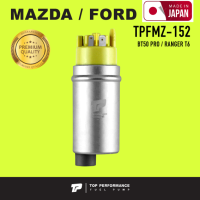 มอเตอร์ ปั๊มติ๊ก MAZDA BT50 PRO / FORD RANGER T6 ตรงรุ่น 100% - TPFMZ152 / TPFMZ-152 - TOP PERFORMANCE JAPAN - ปั้มติ๊ก ปั๊มน้ำมัน มาสด้า บีที ฟอร์ด เรนเจอร์ A2C5-34401-89