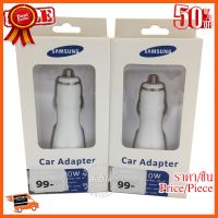 ??HOT!!ลดราคา?? Car Charger Samsung 10W USB 5V-2A ##ชิ้นส่วนคอม อุปกรณ์คอมพิวเตอร์ เมนบอร์ด หน้าจอ มอนิเตอร์ CPU เม้าท์ คีย์บอร์ด Gaming HDMI Core Laptop