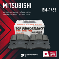 ผ้าเบรค หน้า MITSUBISHI LANCER CEDIA 1.6 &amp; 1.8 ปี 01-04 - TOP PERFORMANCE JAPAN BM 1455 / BM1455 - ผ้าเบรก มิตซูบิชิ แลนเซอร์ ซีเดีย BRAKE PADS